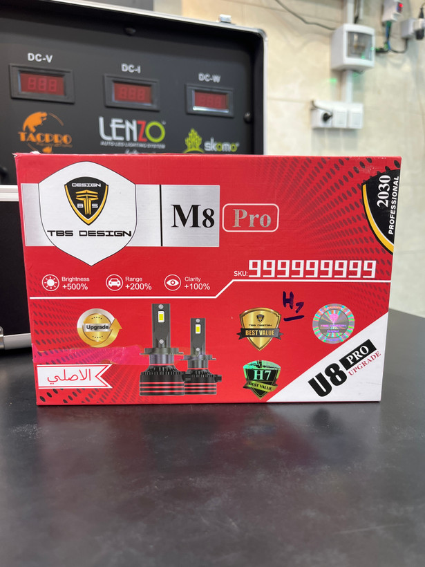 هدلایت m8 pro توبیز/ پایه H7 بسته دوعددی ۶۵واتی